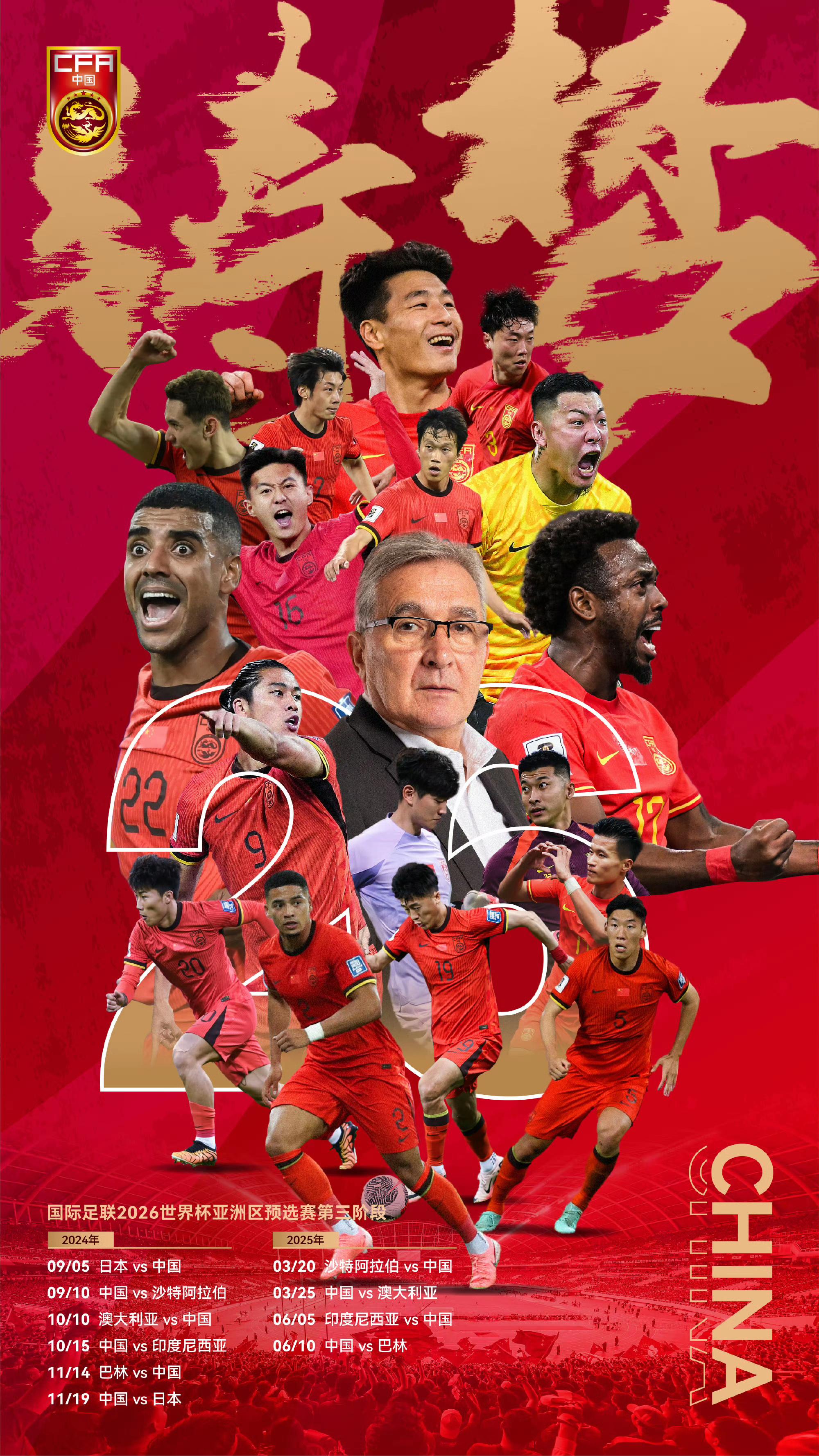 小组赛:申花惨败泰达,小组出线形势堪忧的简单介绍 小组赛:申花惨败泰达,小组出线形势堪忧的简单介绍