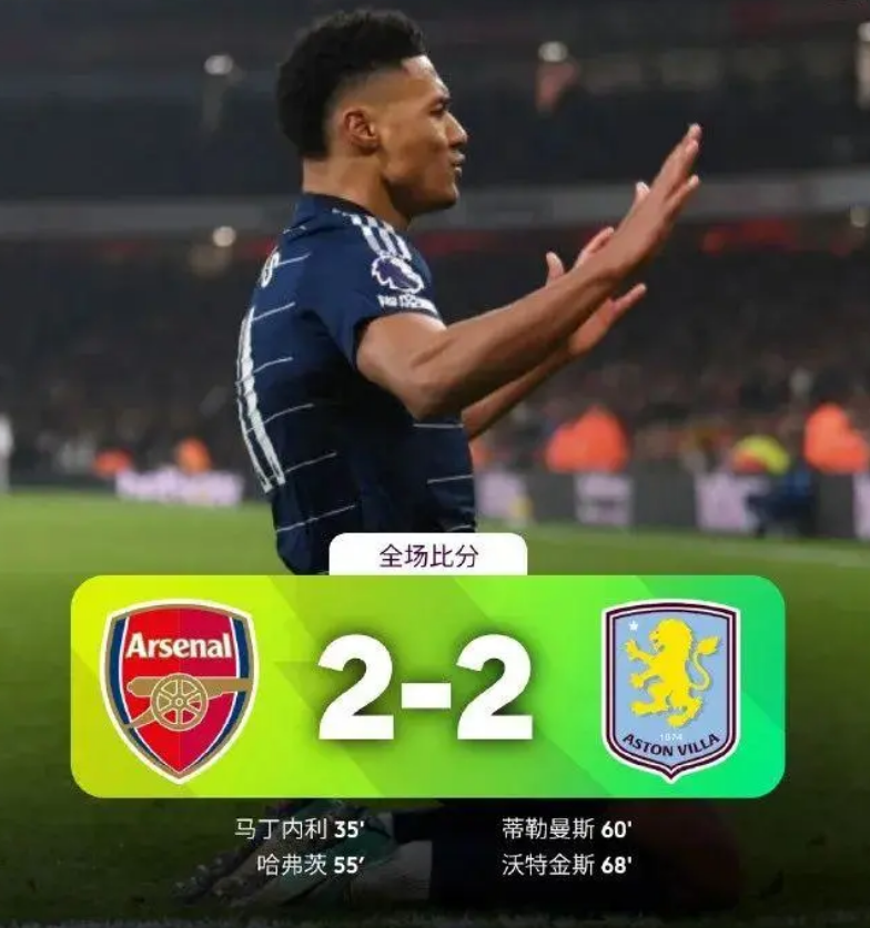 奥巴梅扬破门得手,阿森纳豪取三分领跑英超(英超奥巴梅扬闪击扎卡愚蠢送礼 阿森纳11伯恩利) 奥巴梅扬破门得手,阿森纳豪取三分领跑英超(英超奥巴梅扬闪击扎卡愚蠢送礼 阿森纳11伯恩利)