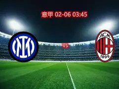 国际米兰中场状态回暖，助攻连连的简单介绍