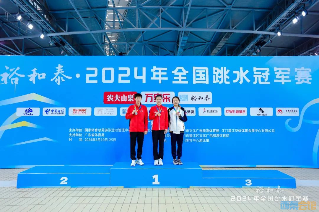 aoa体育新闻-运动员在跳水比赛中拿下金牌(运动员在跳水比赛中拿下金牌犯规吗)