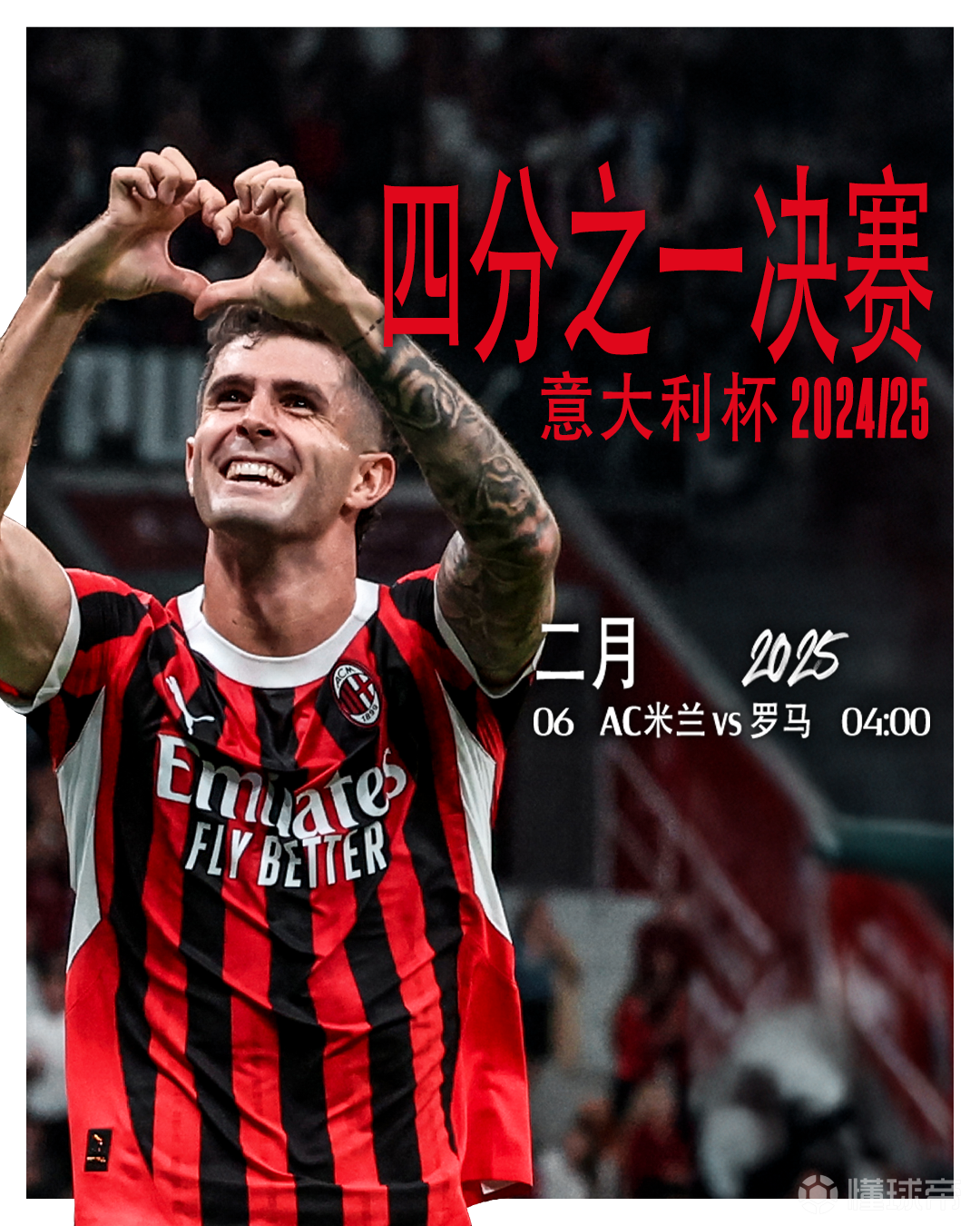 aoa体育新闻-包含意大利险胜黑山，成功跻身欧洲杯正赛的词条