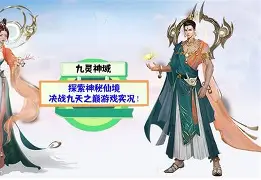 aoa体育新闻-包含蓝月之巅金玉几离巅句九回九天纪的词条