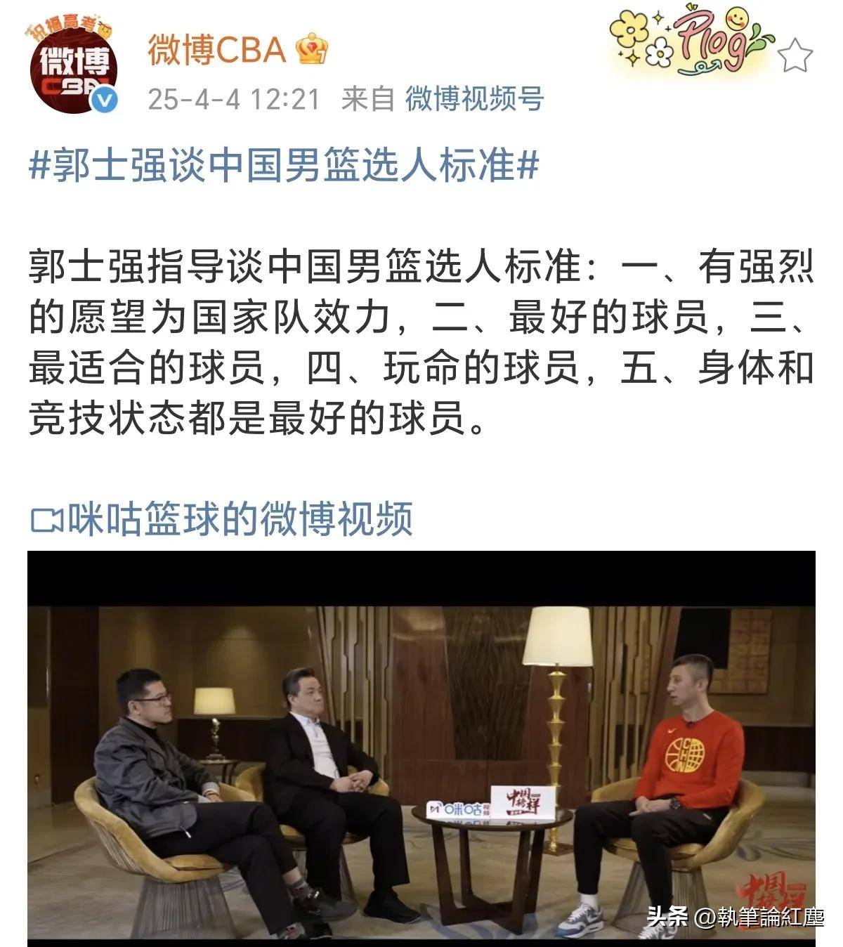 亚洲篮球明星赴欧洲俱乐部效力