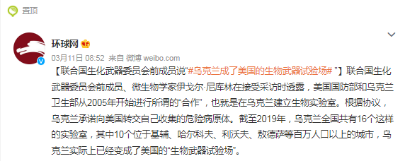 aoa体育课程-德国与乌克兰交锋，谁将占据上风？的简单介绍