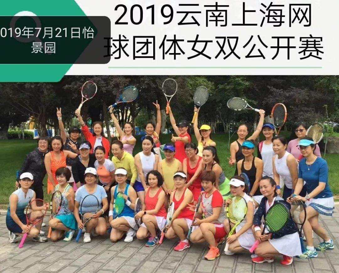 情不自禁：球场情感激荡如潮水一般的简单介绍