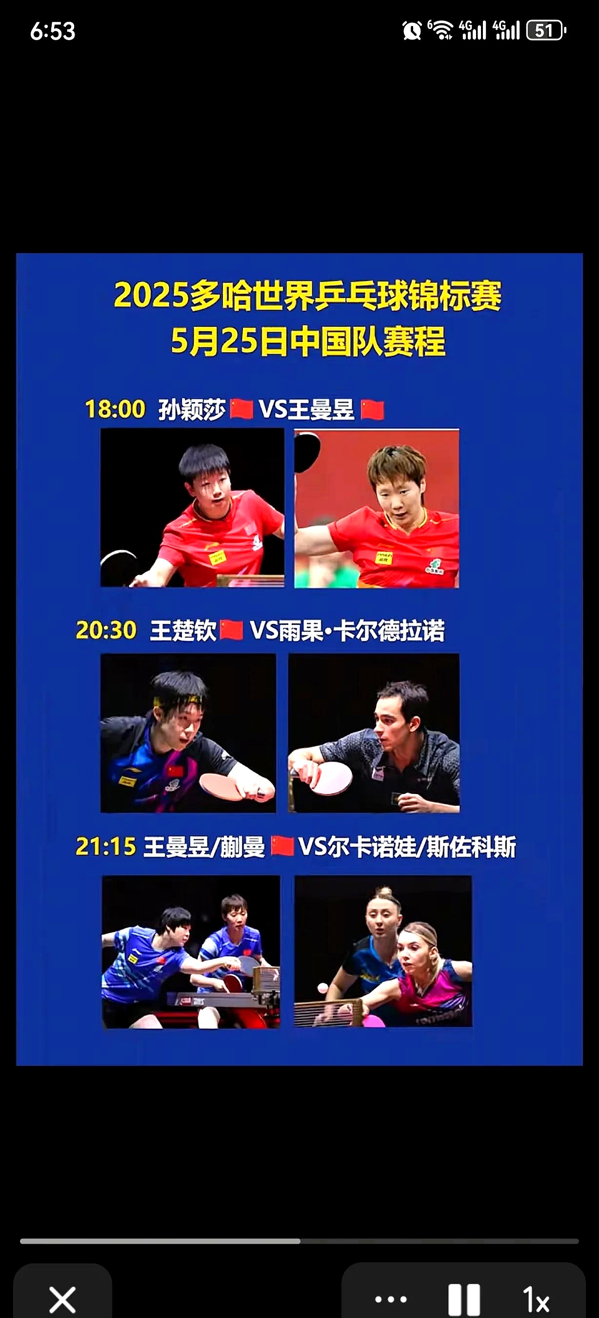 aoa体育教练-包含半决赛对阵揭晓，精彩对决令人期待的词条