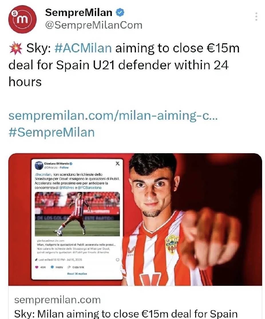 关于阿尔梅里亚后卫断球传射，助球队保持领先的信息