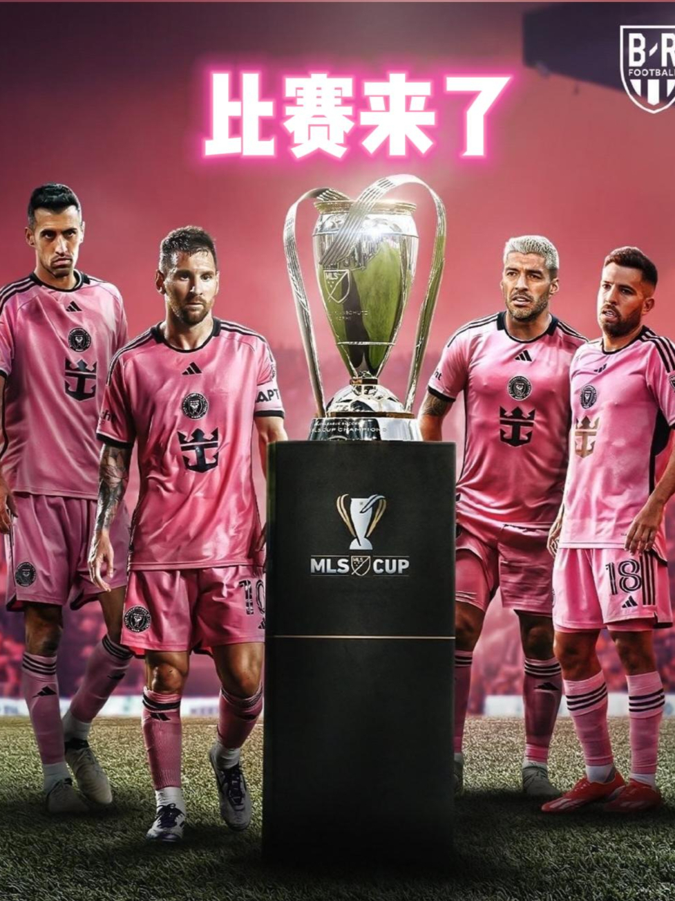 巴黎大胜亚特兰大梅西状态神勇的简单介绍