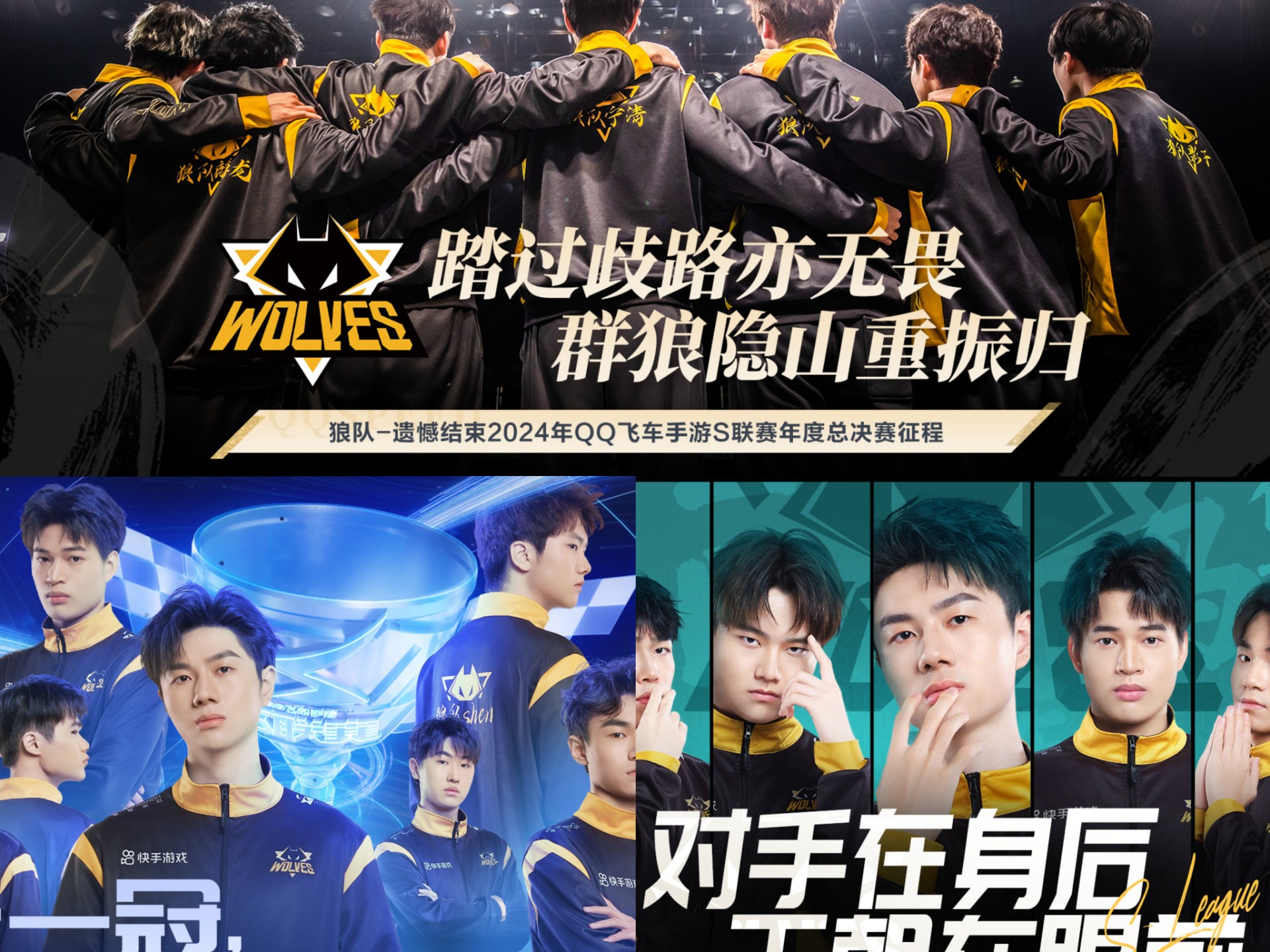 aoa体育视频-包含狼队主场平局，一举跃升至中游球队！的词条