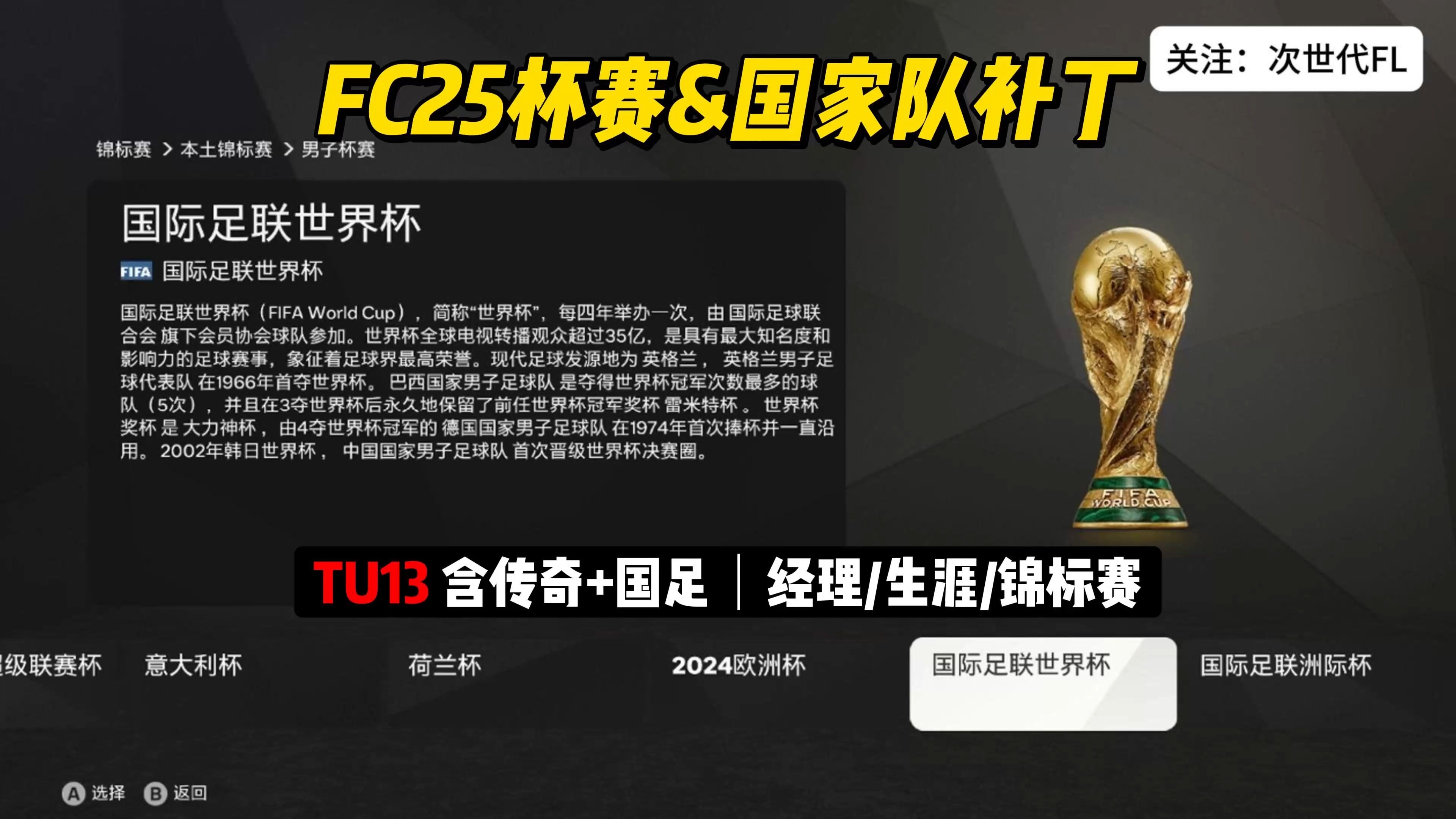 aoa体育活动-欧洲国家队壮志凌云，备战本届赛事的简单介绍