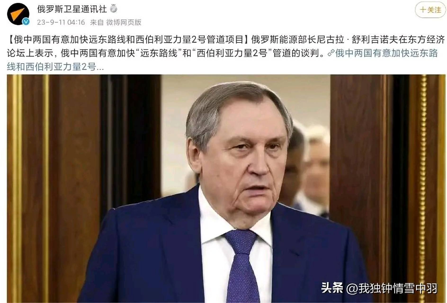 俄罗斯国家队实力不凡,备战充满信心 俄罗斯国家队实力不凡,备战充满信心