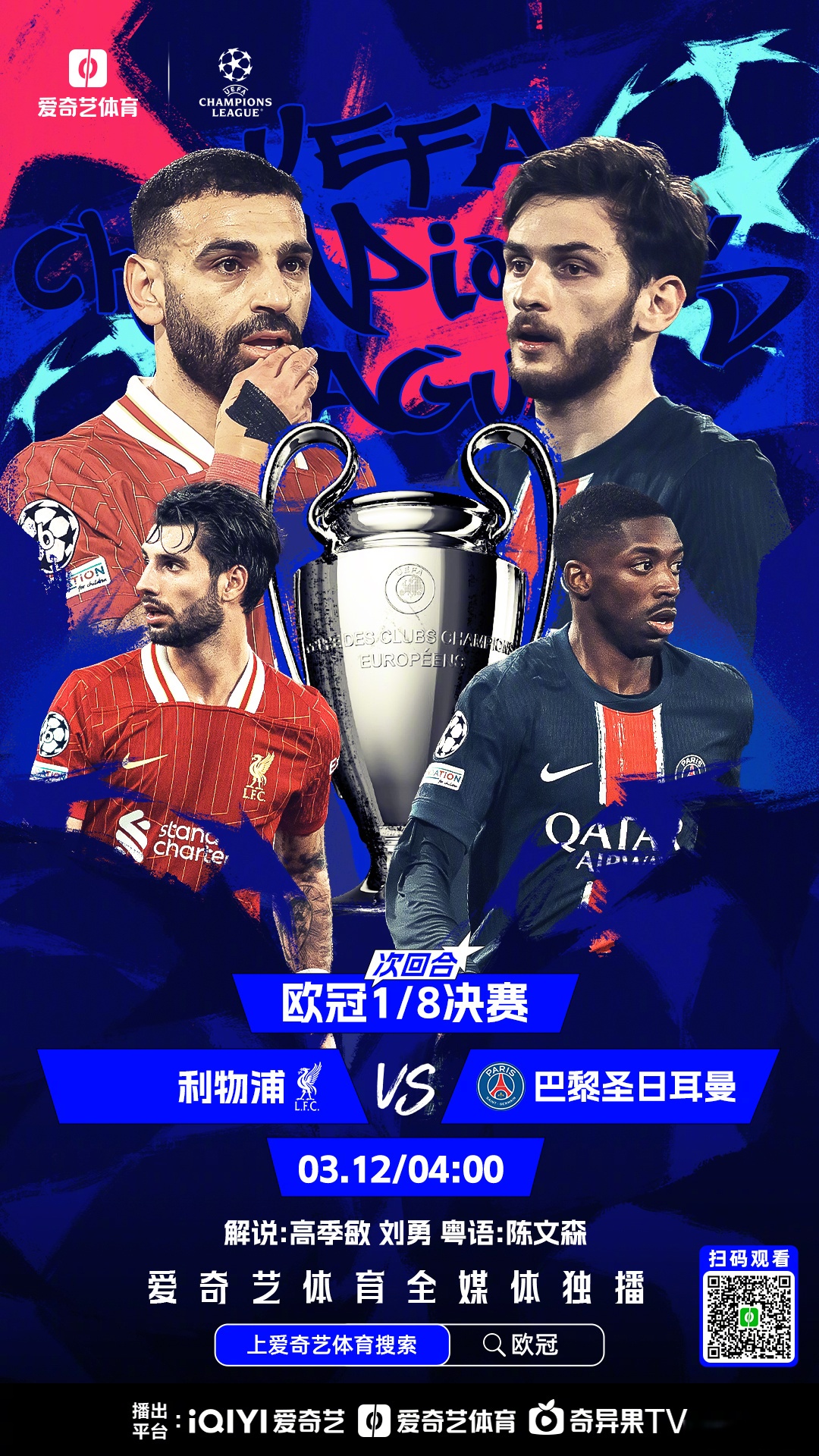 热刺客场大败,欧冠资格悬崖勒马的简单介绍 热刺客场大败,欧冠资格悬崖勒马的简单介绍