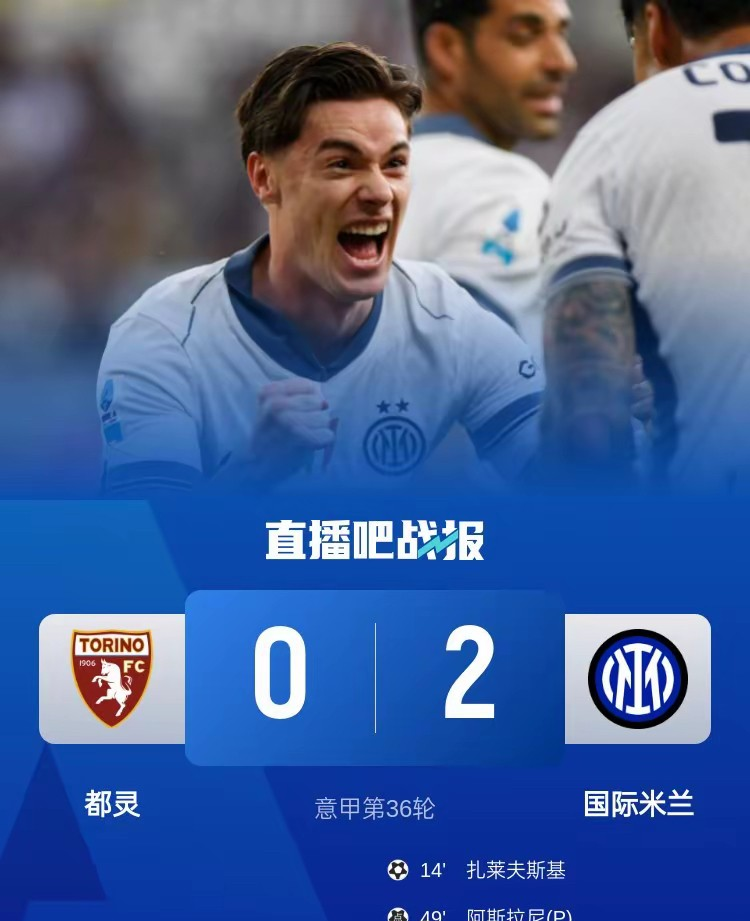 都灵球员伤病不断,大面积轮换影响战术 都灵球员伤病不断,大面积轮换影响战术