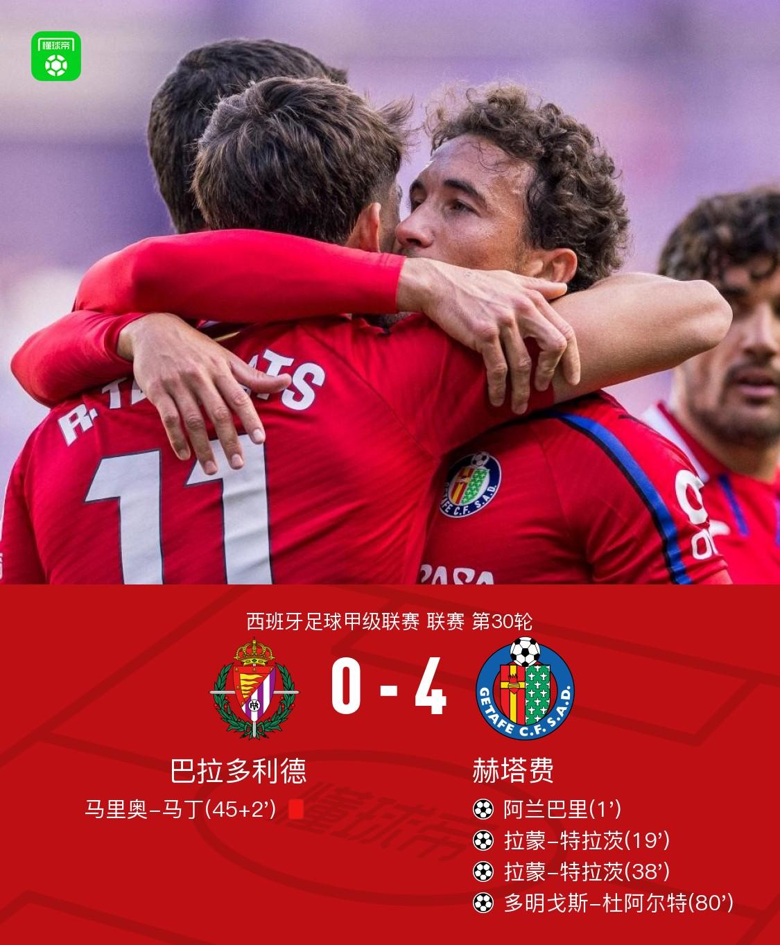 柏林赫塔主场不敌弗赖堡,遭遇连败的简单介绍 柏林赫塔主场不敌弗赖堡,遭遇连败的简单介绍