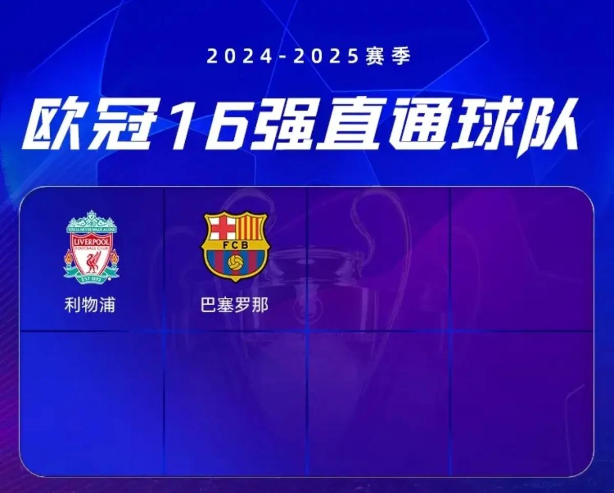 aoa体育教练-东欧强队轮番晋级，欧洲杯开局火爆