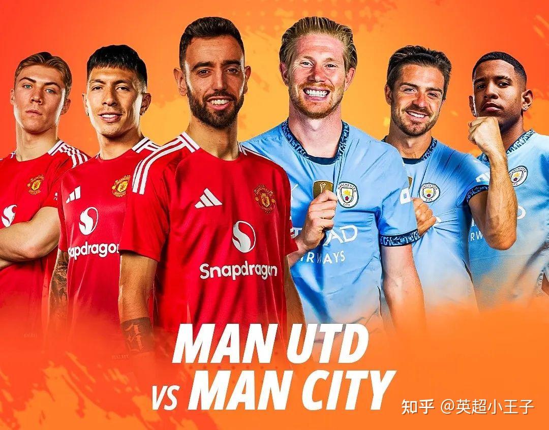 曼联客场战平莱斯特城,英超冠军榜单再次变化 曼联客场战平莱斯特城,英超冠军榜单再次变化