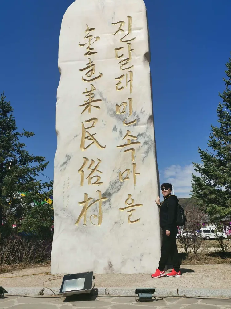 包含延边寻求突破，志在冲击前八的词条