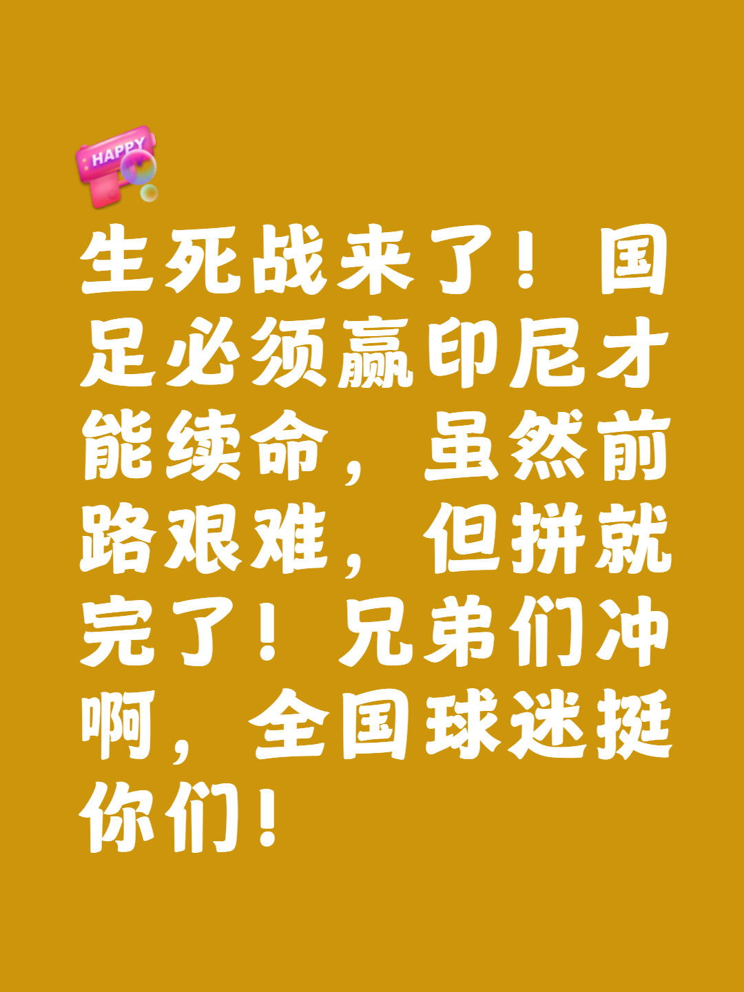 aoa体育馆-拼尽全力，球队艰难取胜，争冠希望依旧存留的简单介绍